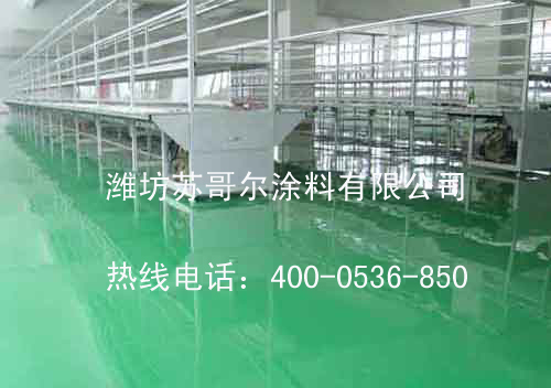 蓬萊安諾化工地坪漆項目